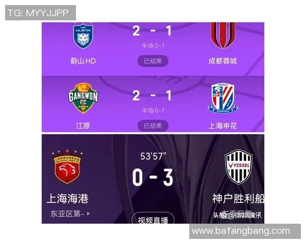 亚冠对决前瞻：海港力争胜利申花誓言全力以赴拼搏到底