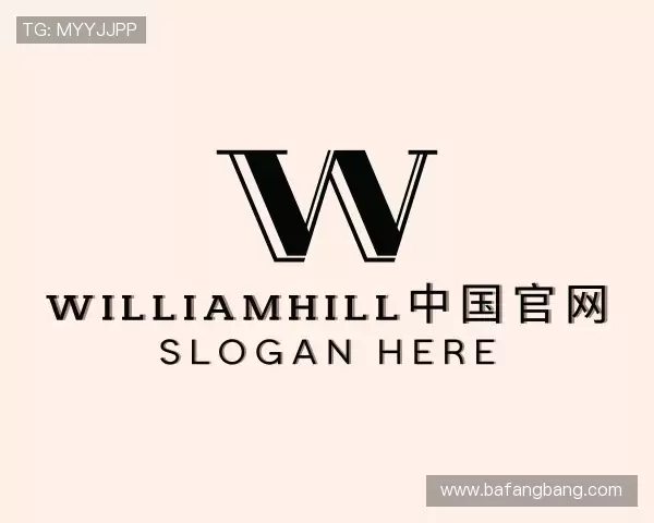 介绍williamhill中国官网